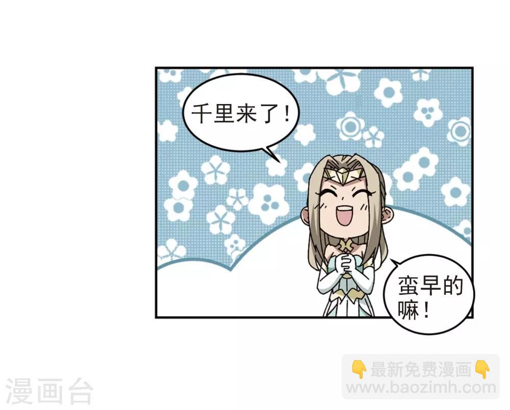 第277话 仇人127