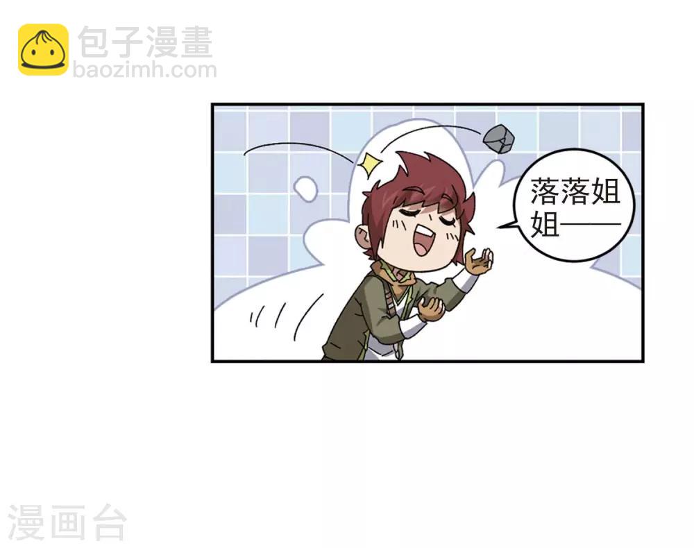 第277话 仇人128