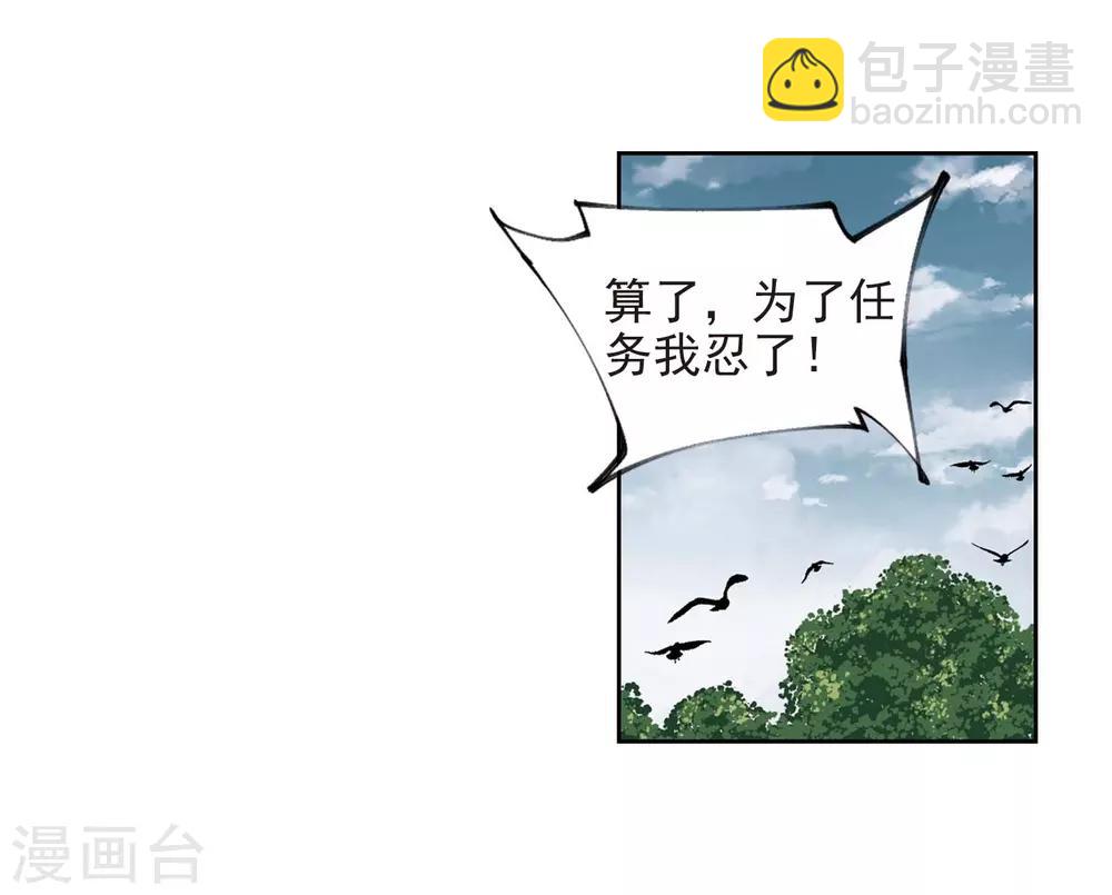 第277话 仇人15