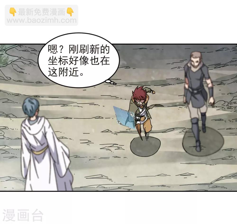 第277话 仇人16