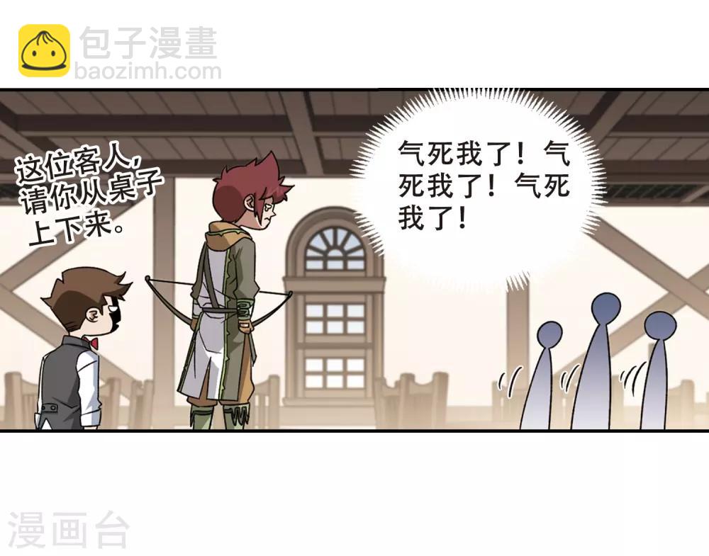 第278话 仇人210