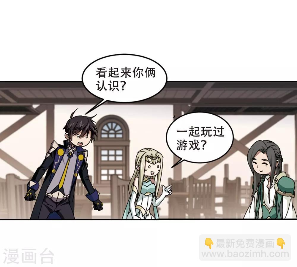 第278话 仇人211