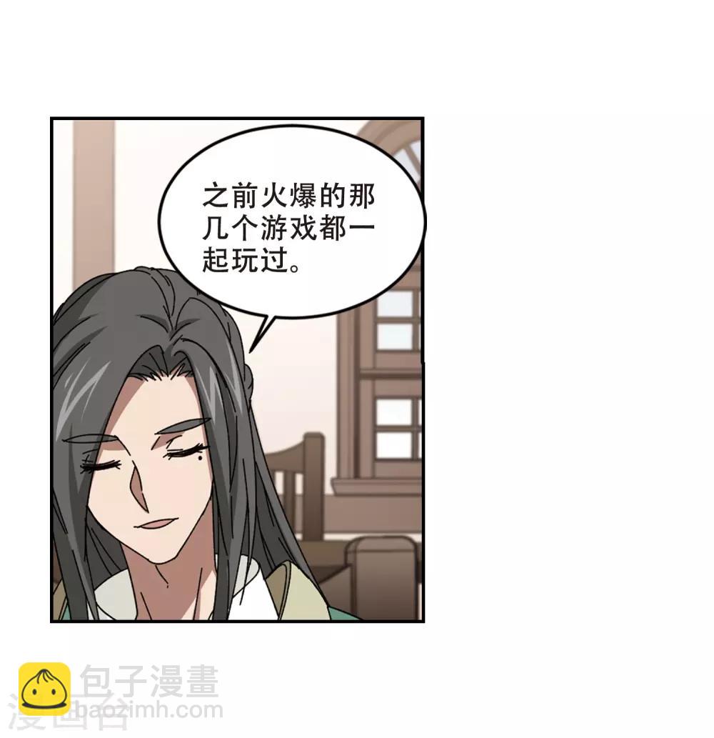 第278话 仇人212
