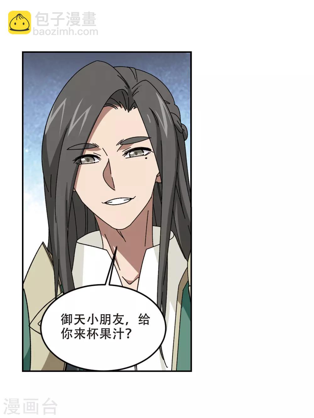 第278话 仇人216