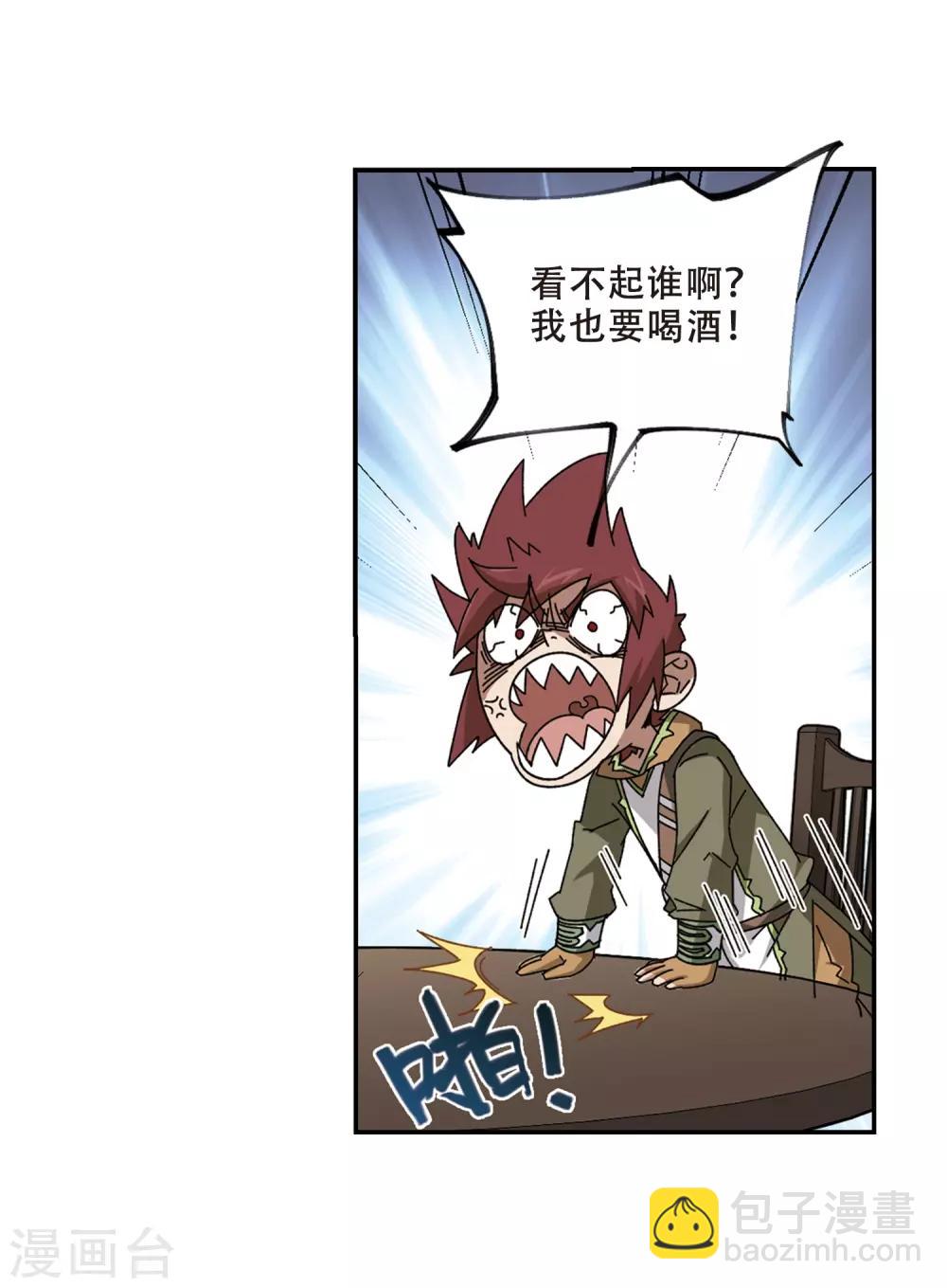第278话 仇人217