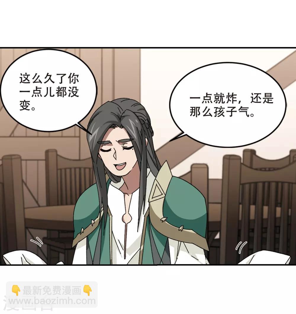 第278话 仇人218