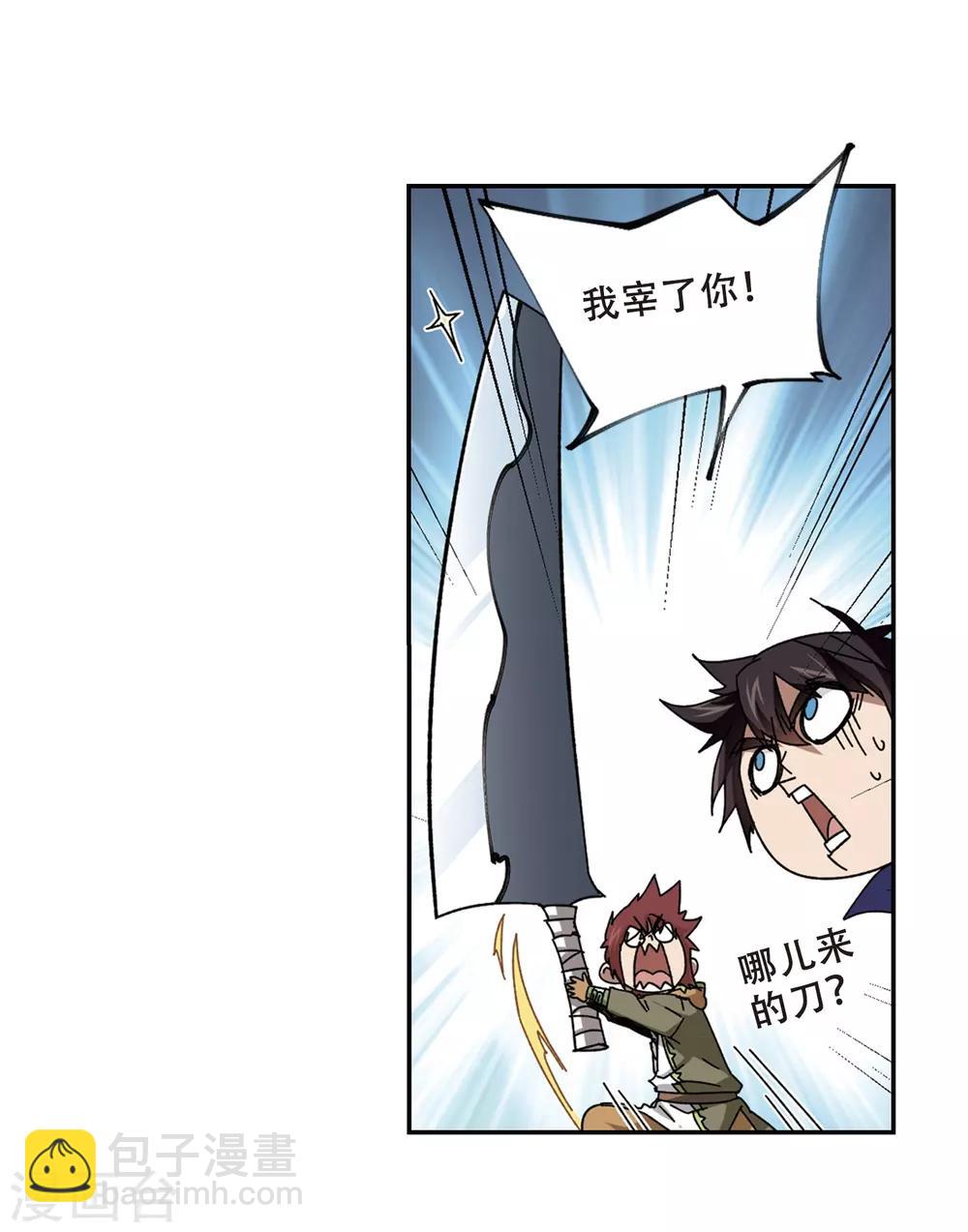 第278话 仇人220