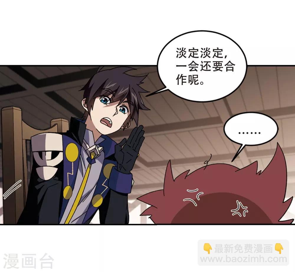 第278话 仇人221
