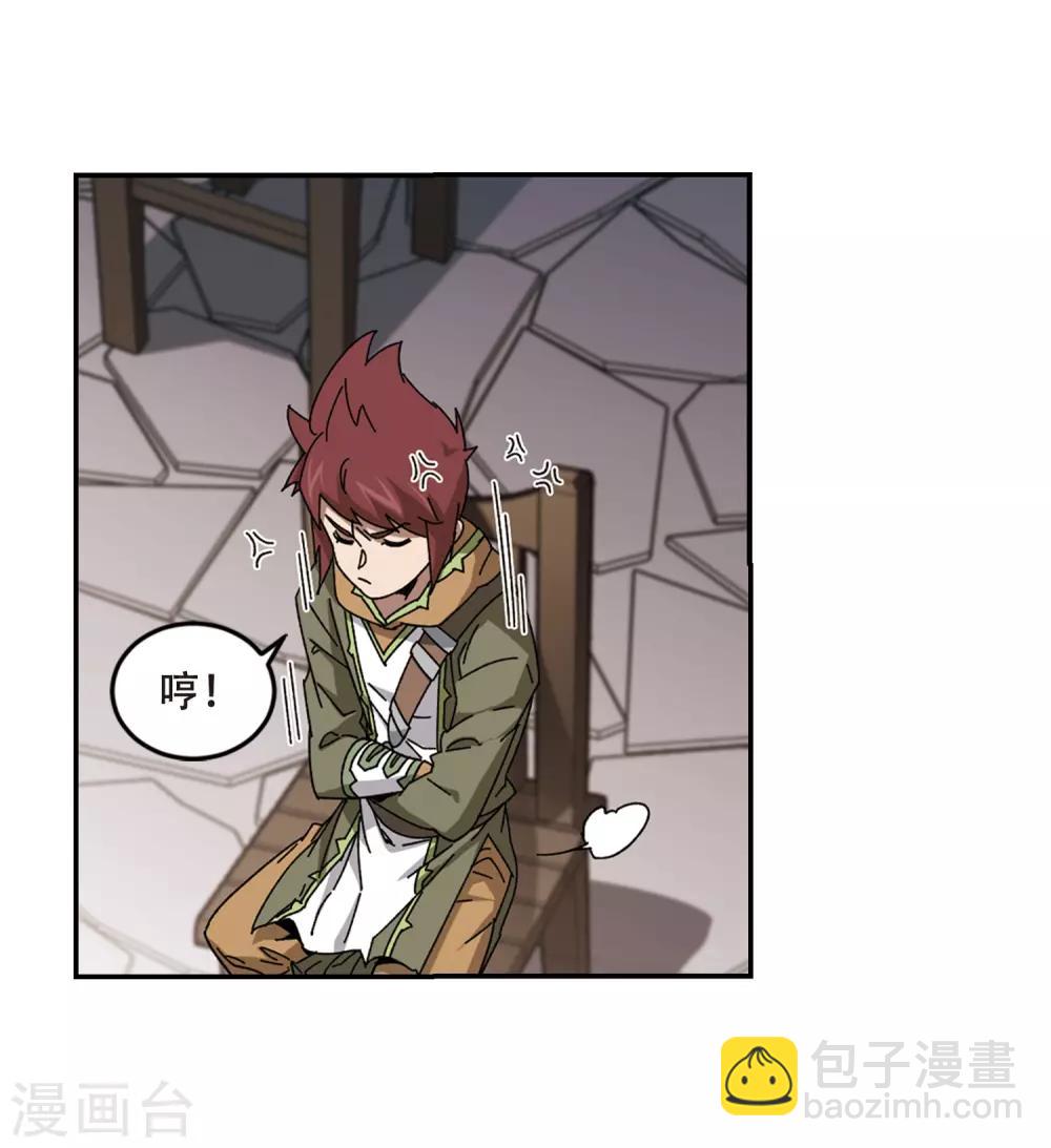 第278话 仇人222