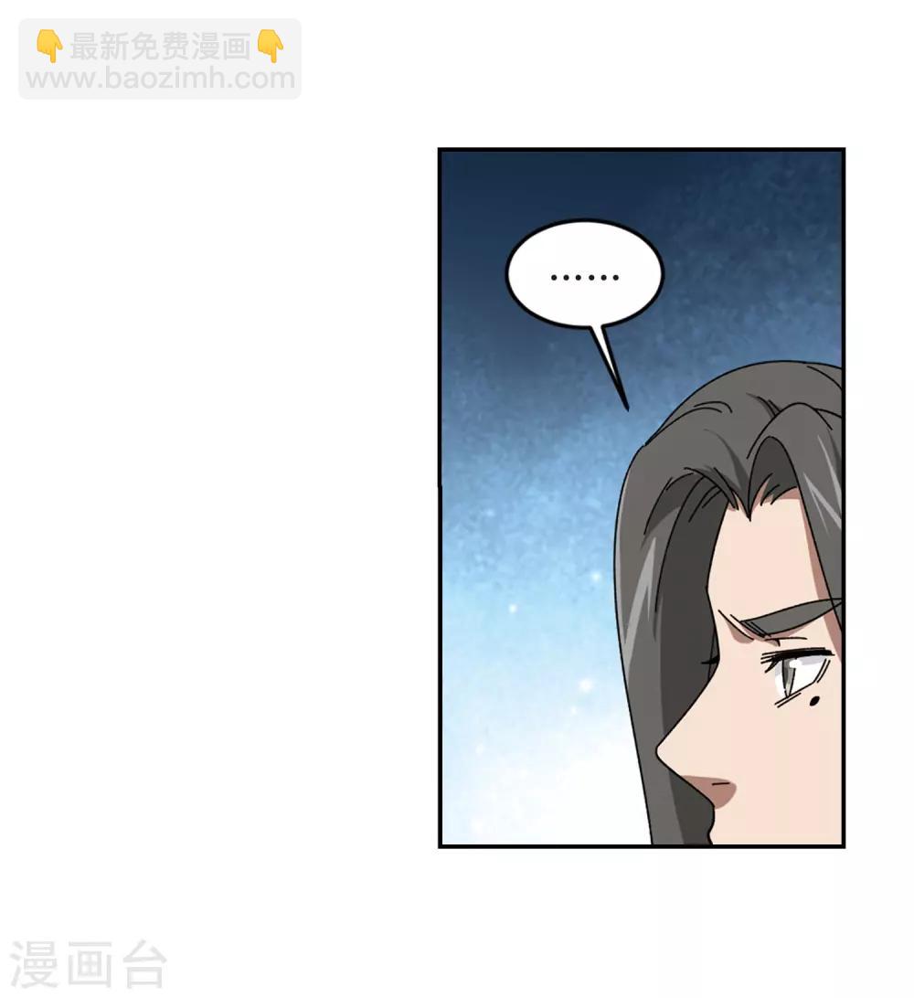 第278话 仇人223
