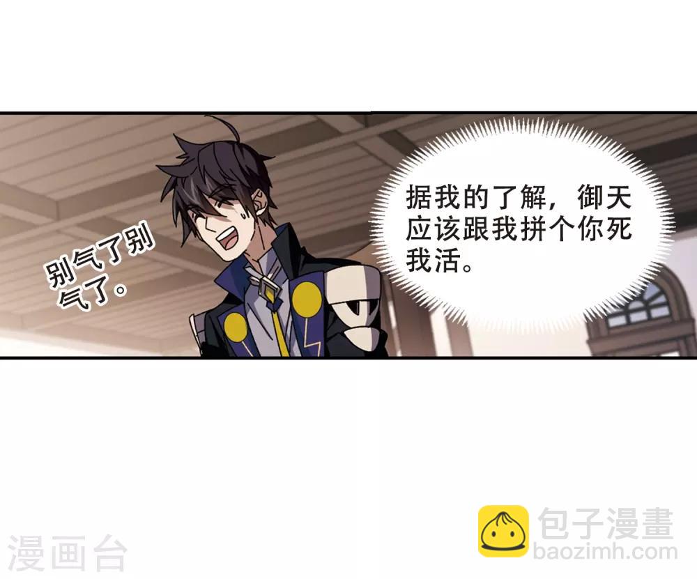第278话 仇人224
