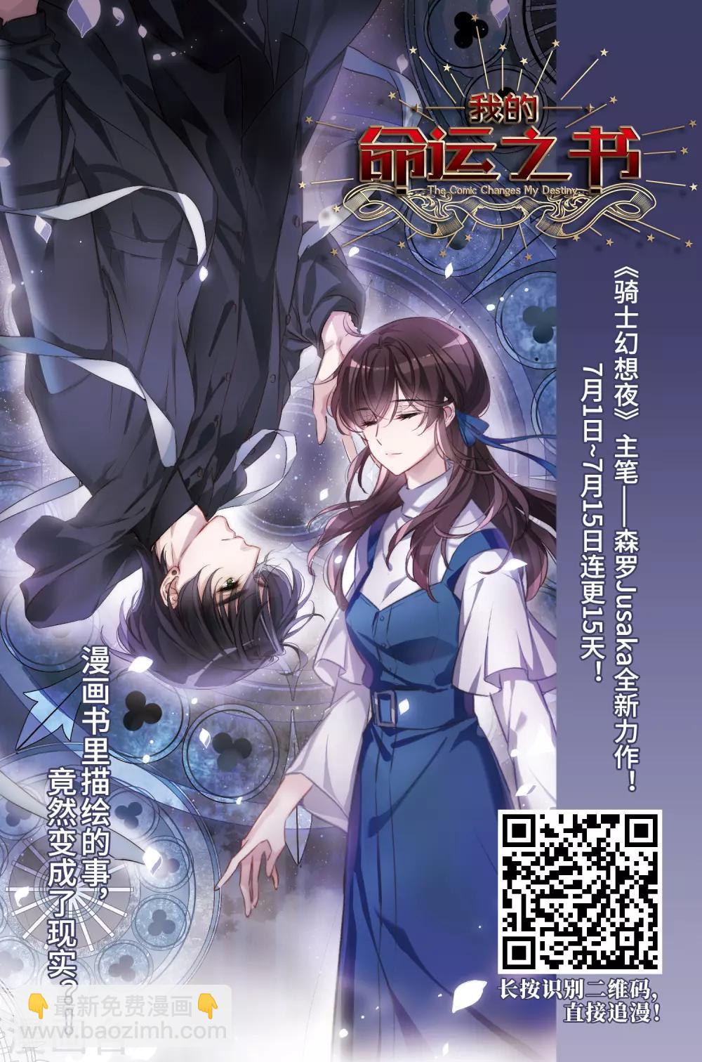 第278话 仇人225