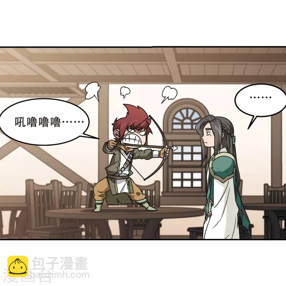 第278话 仇人27