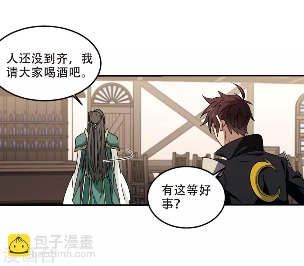第278话 仇人29