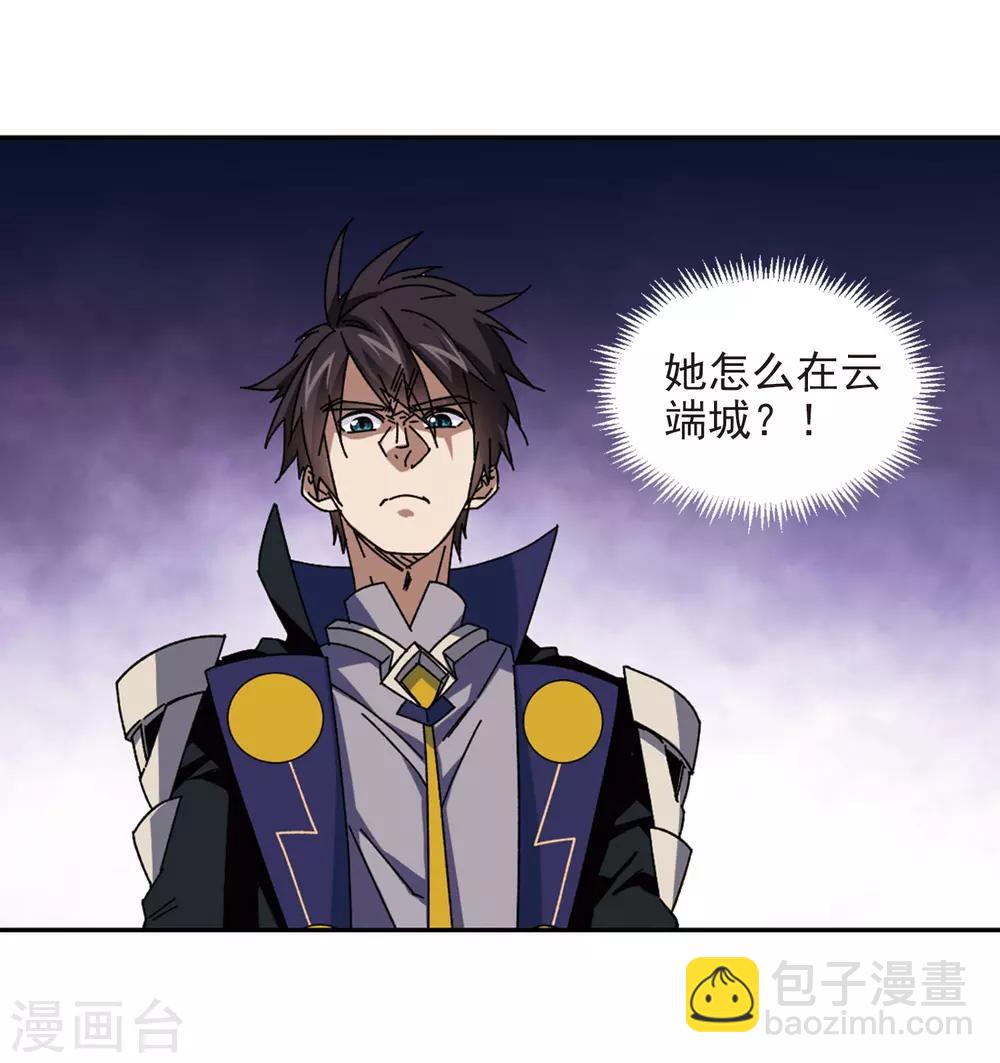 第281话 被追杀的女子213