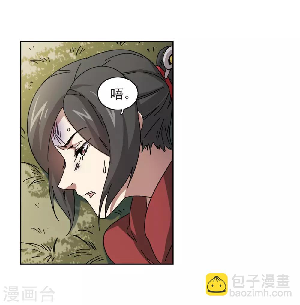 第281话 被追杀的女子214