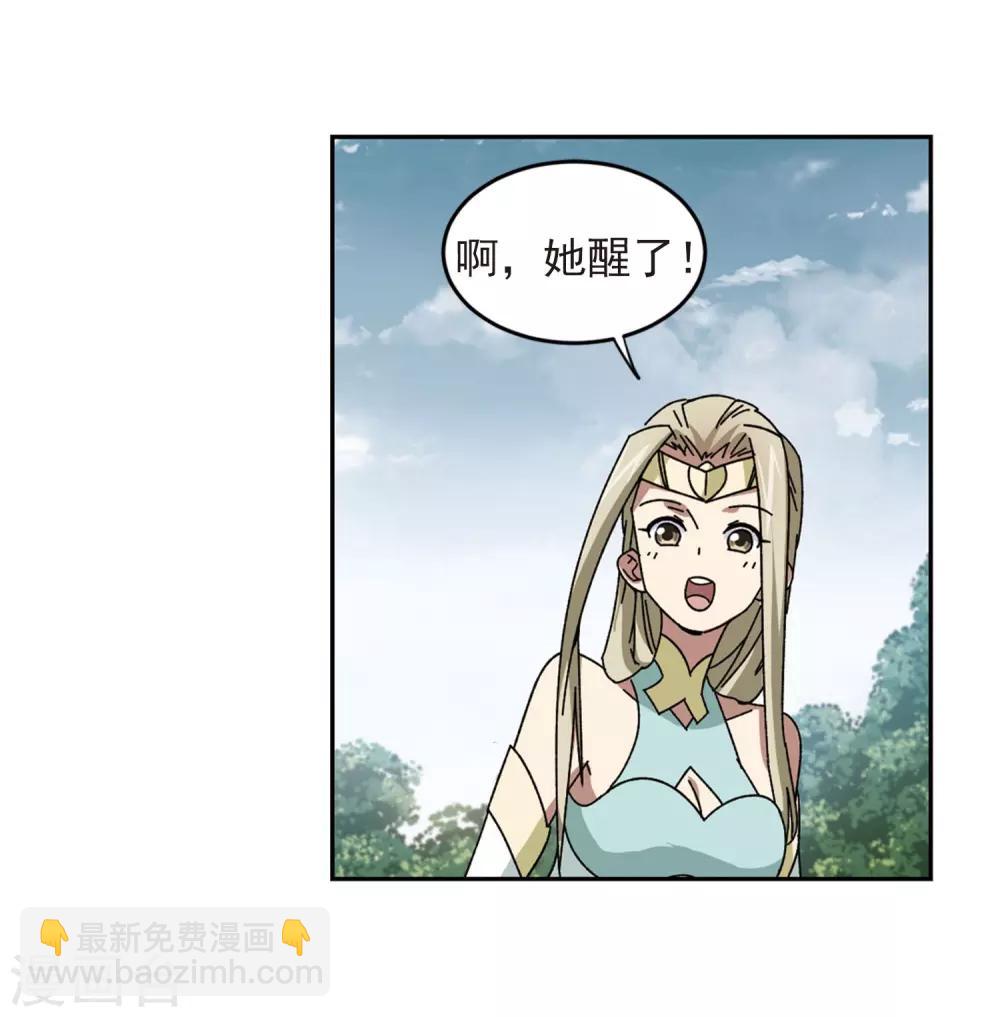 第281话 被追杀的女子215