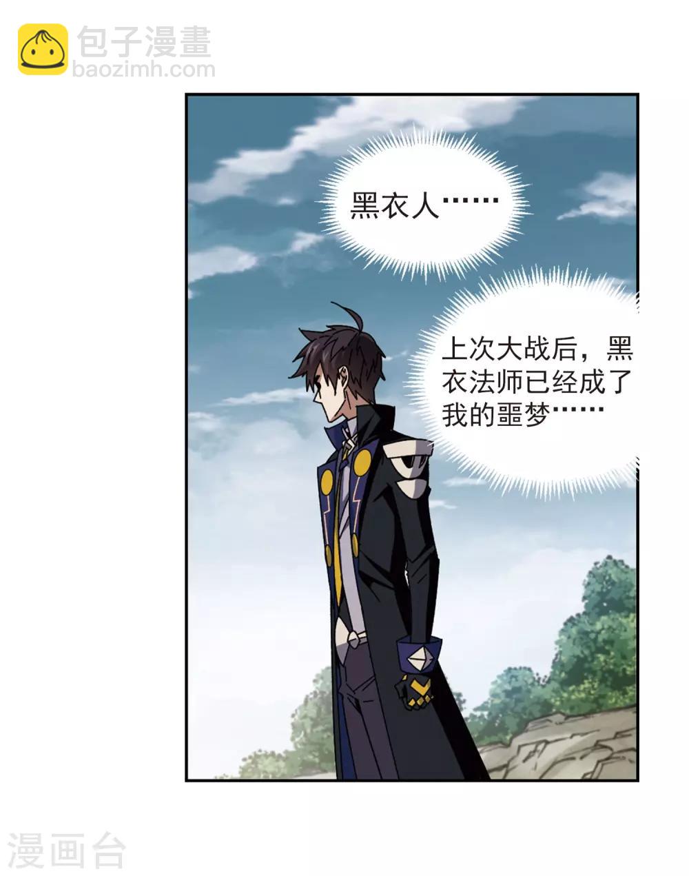 第281话 被追杀的女子218