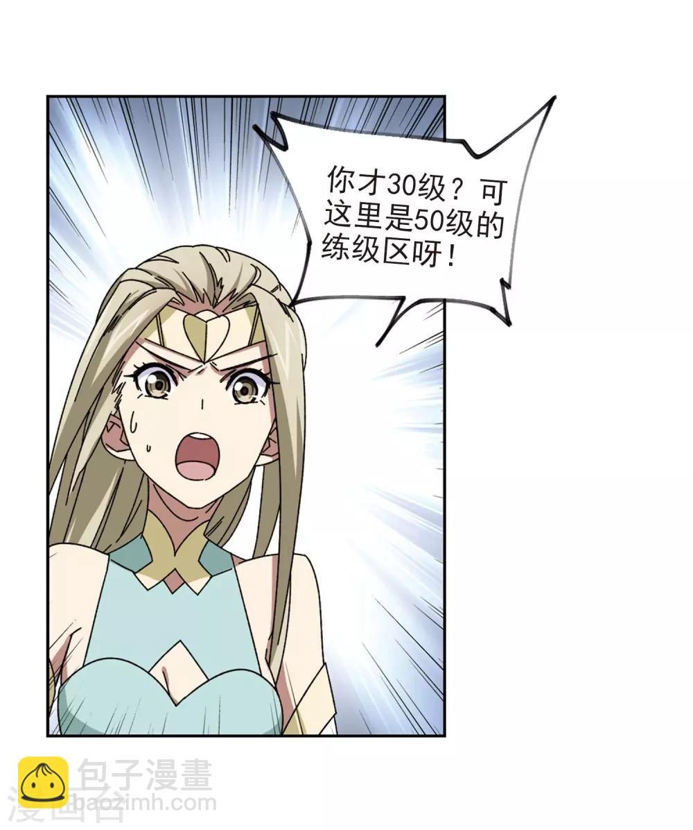 第281话 被追杀的女子221