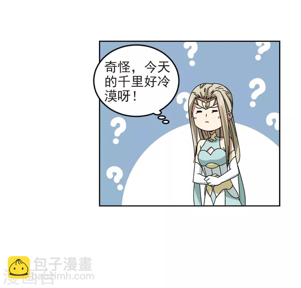 第281话 被追杀的女子226