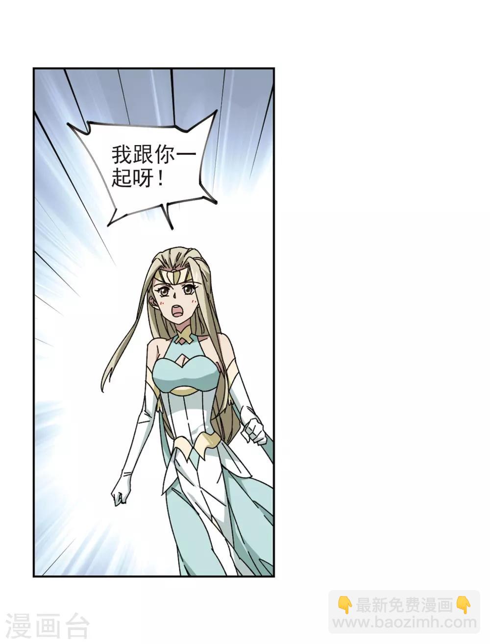 第281话 被追杀的女子23