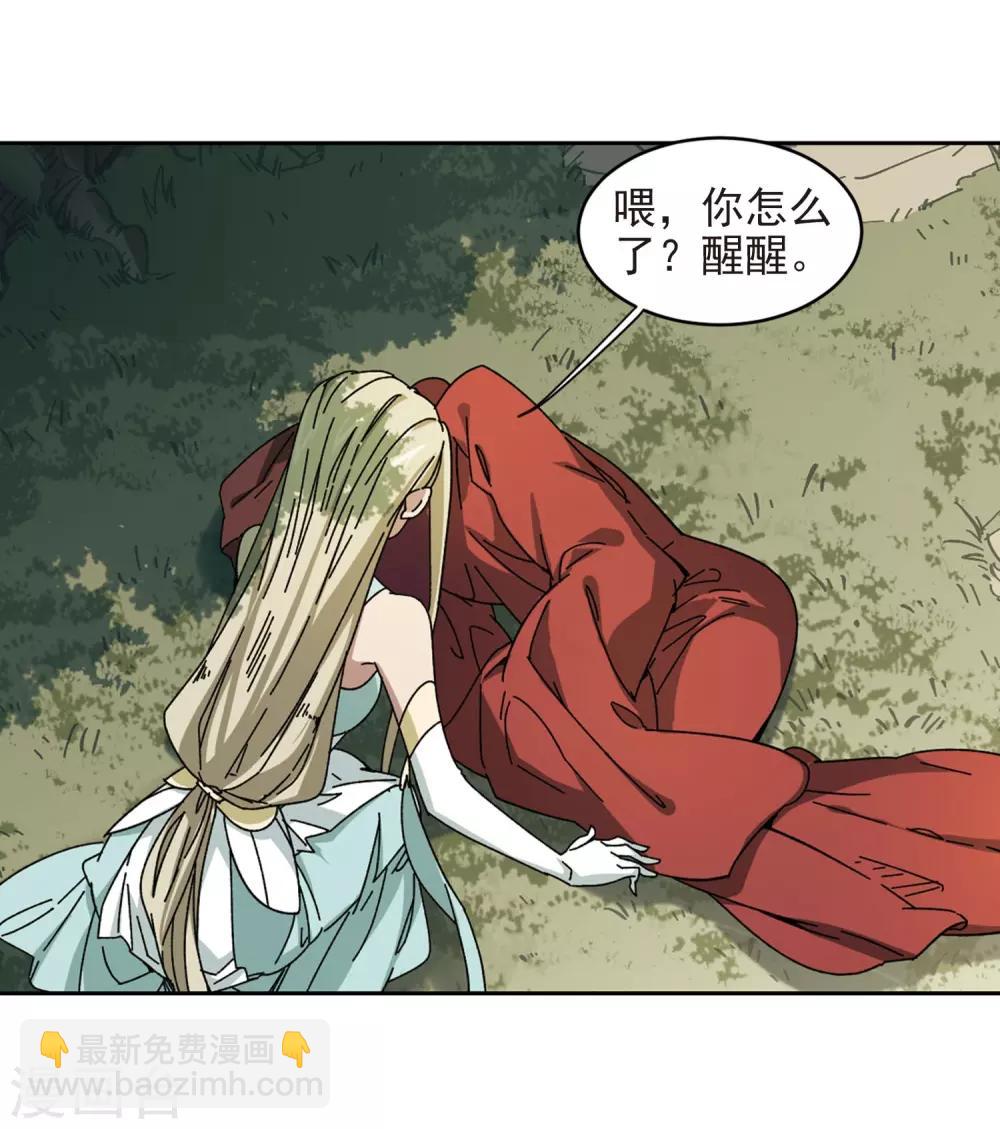 第281话 被追杀的女子27