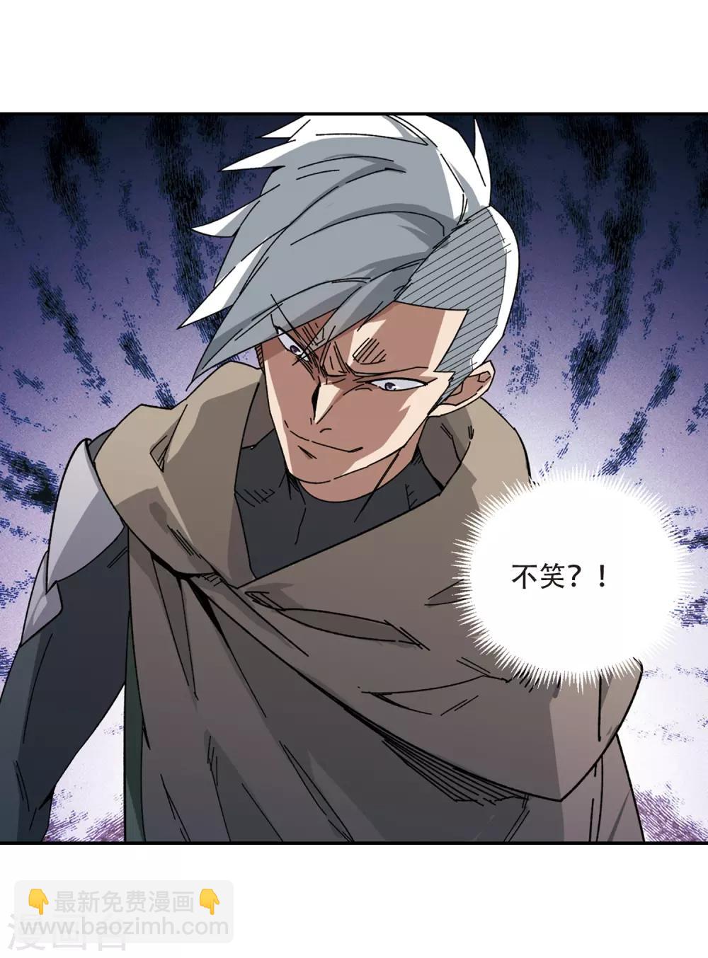 第282话 被追杀的女子312