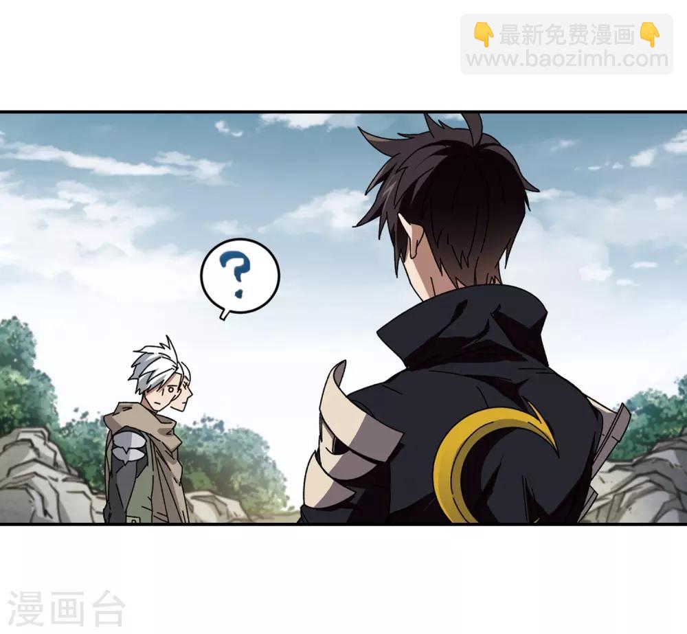 第282话 被追杀的女子313