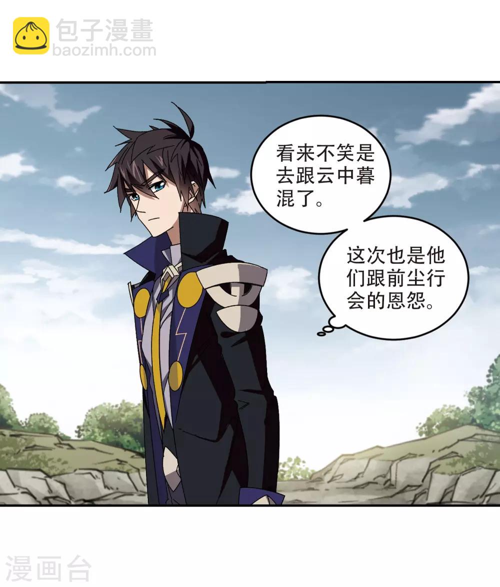 第282话 被追杀的女子321