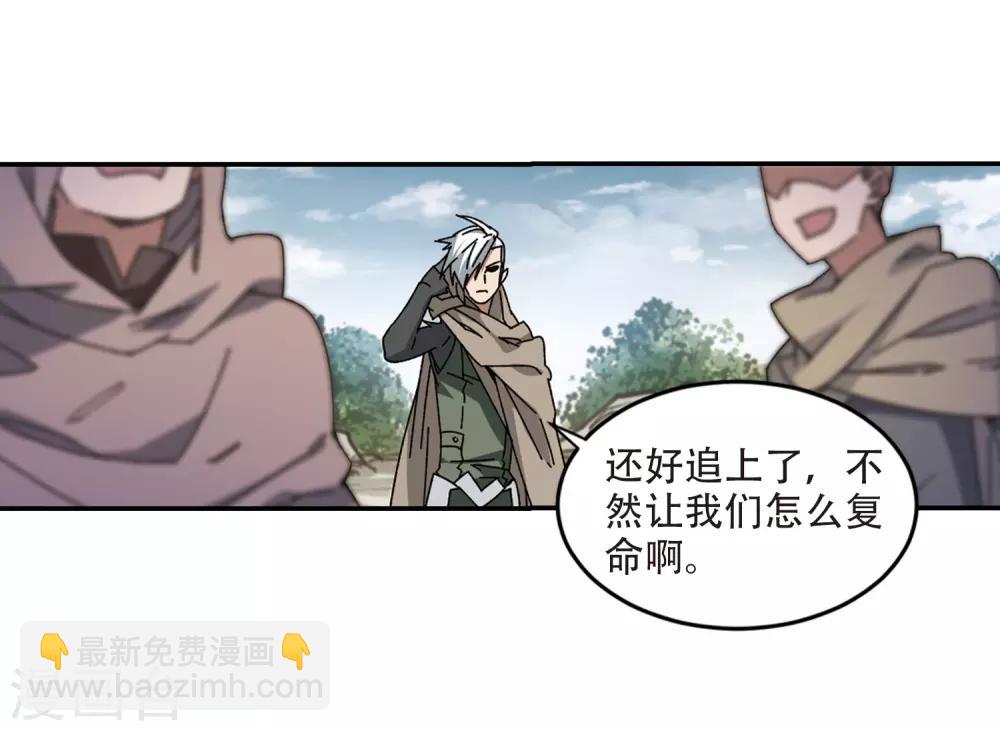 第282话 被追杀的女子39