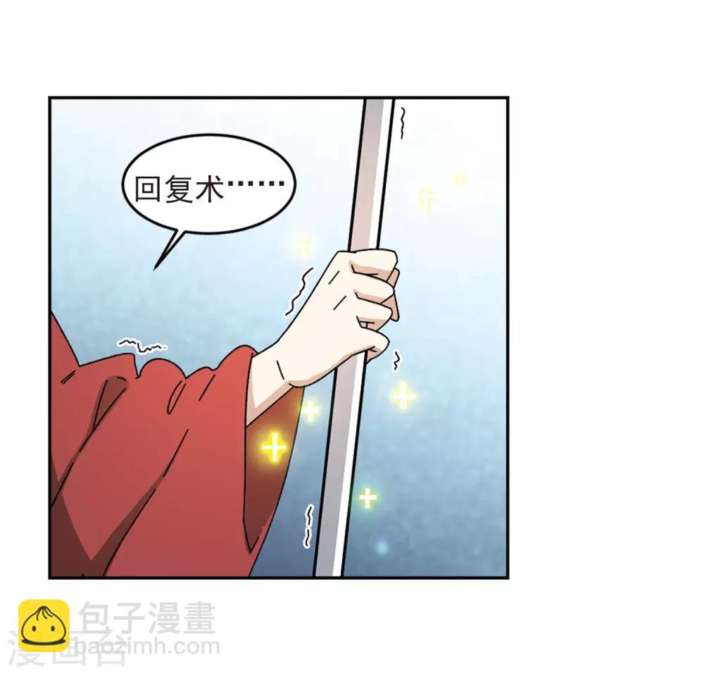 第283话 拔刀术116