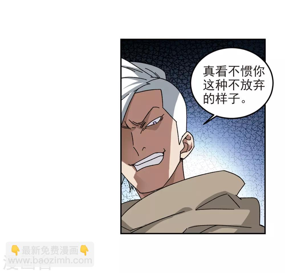 第283话 拔刀术117