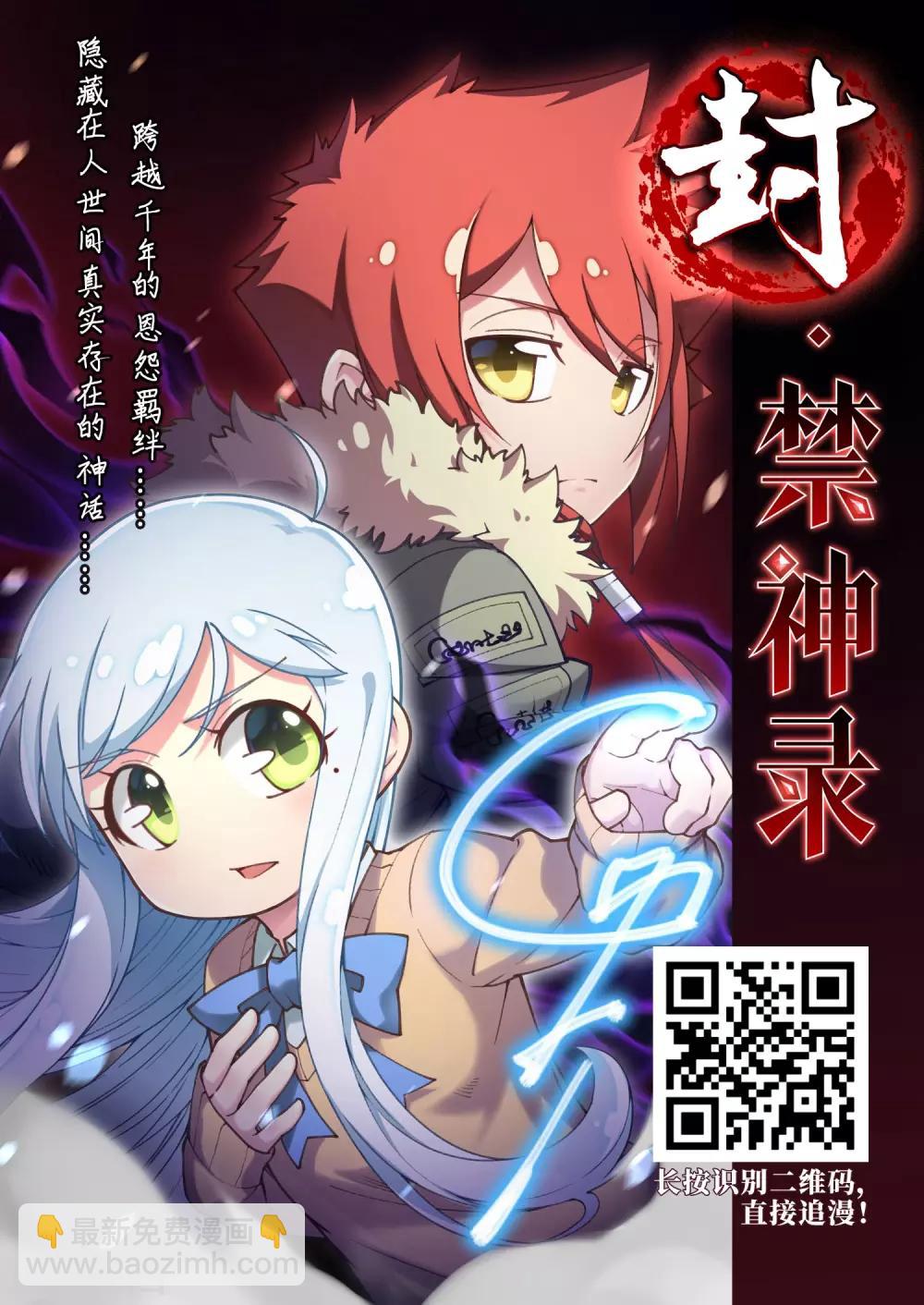 第283话 拔刀术129
