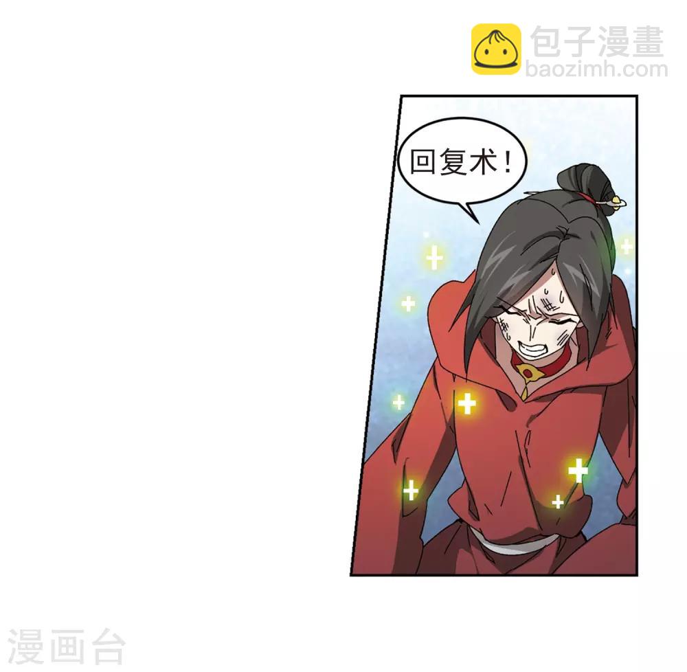 第283话 拔刀术19