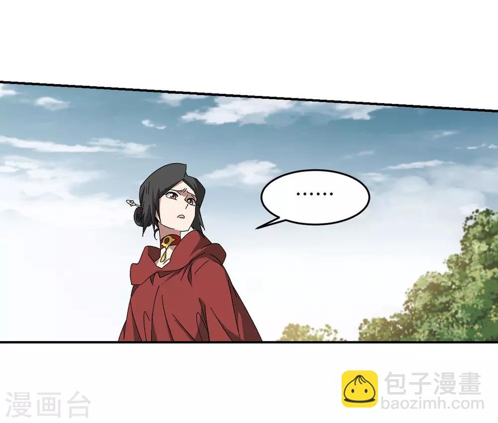 第284话 拔刀术211
