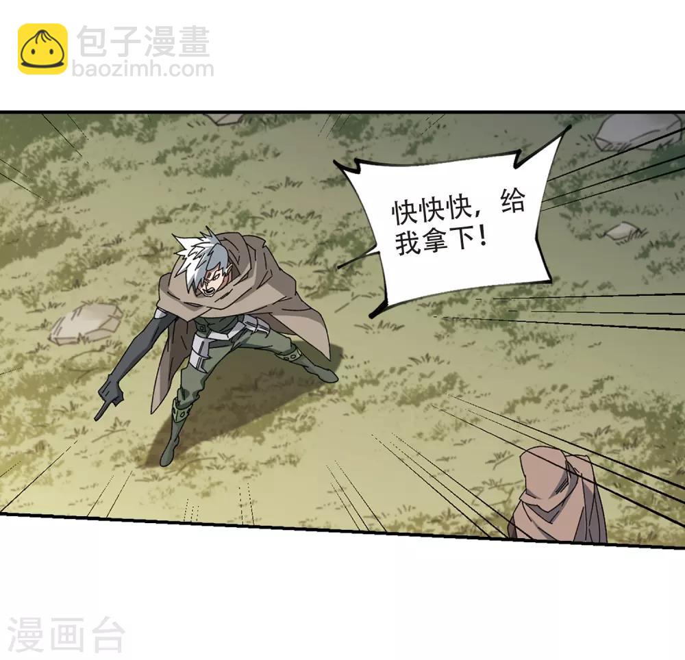 第284话 拔刀术212
