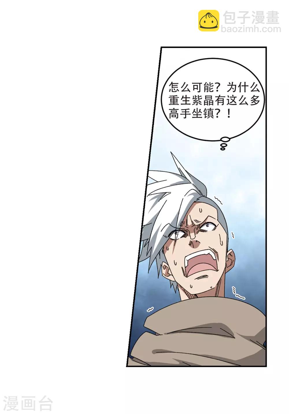 第284话 拔刀术217