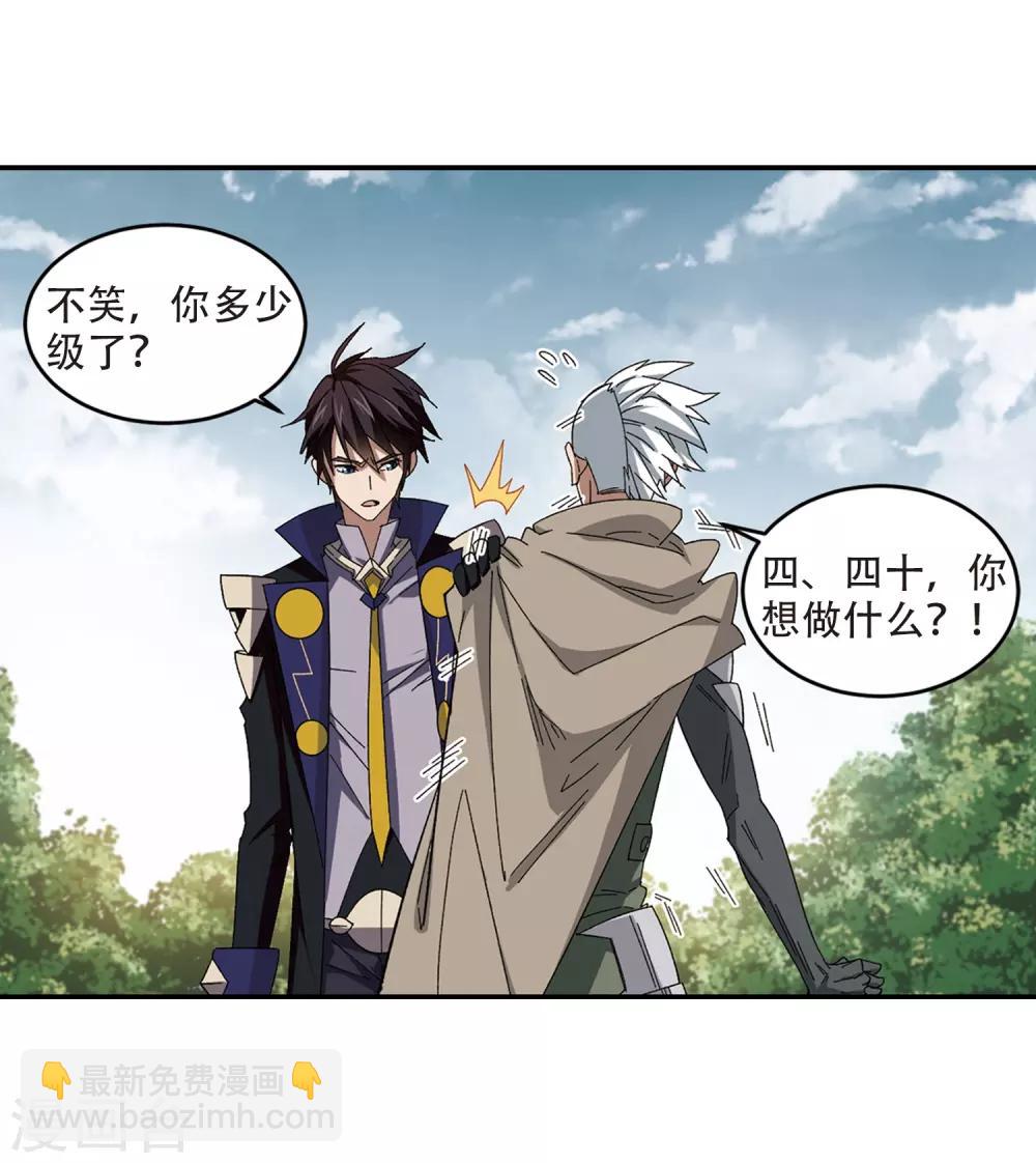 第284话 拔刀术218