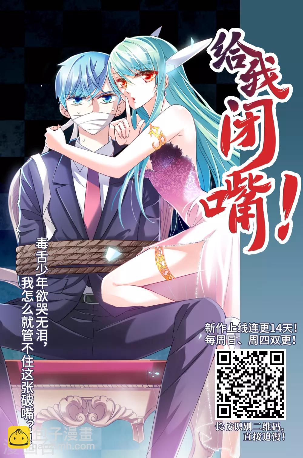 第284话 拔刀术221