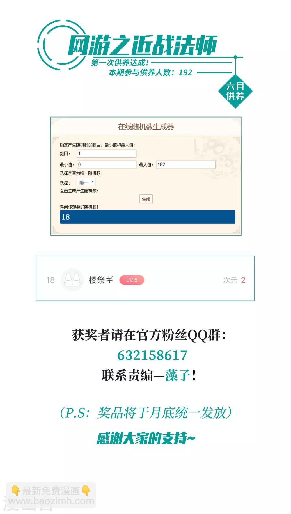 第284话 拔刀术222