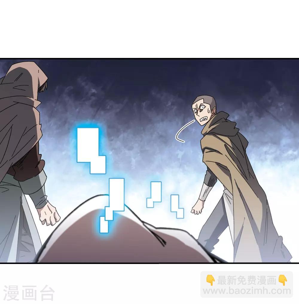 第284话 拔刀术27