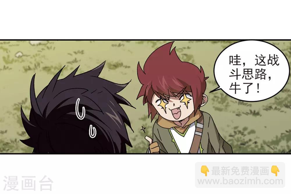 第285话 拔刀术324
