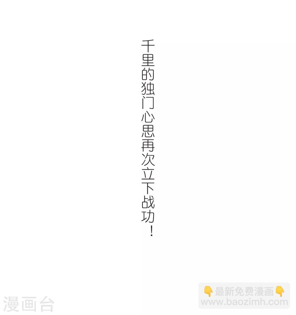 第285话 拔刀术326