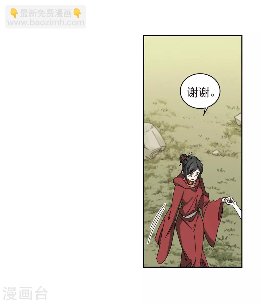 第285话 拔刀术38