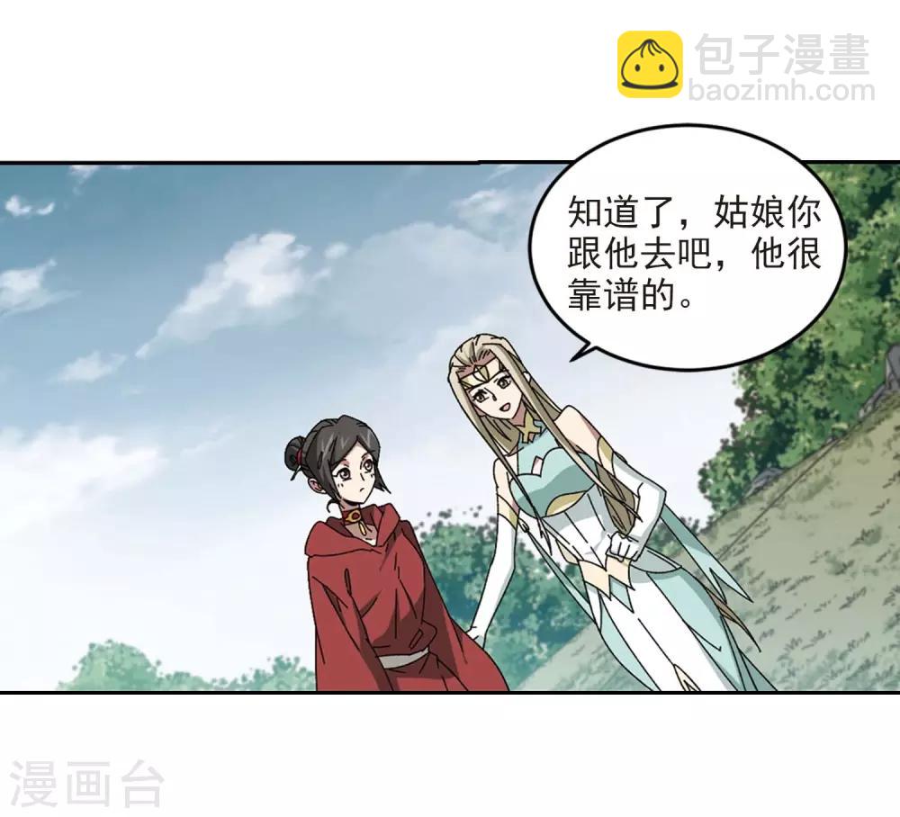 第286话 不值得110
