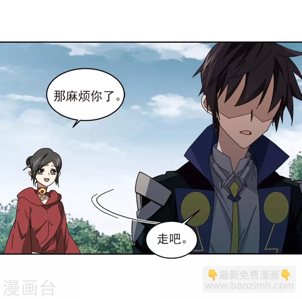 第286话 不值得111