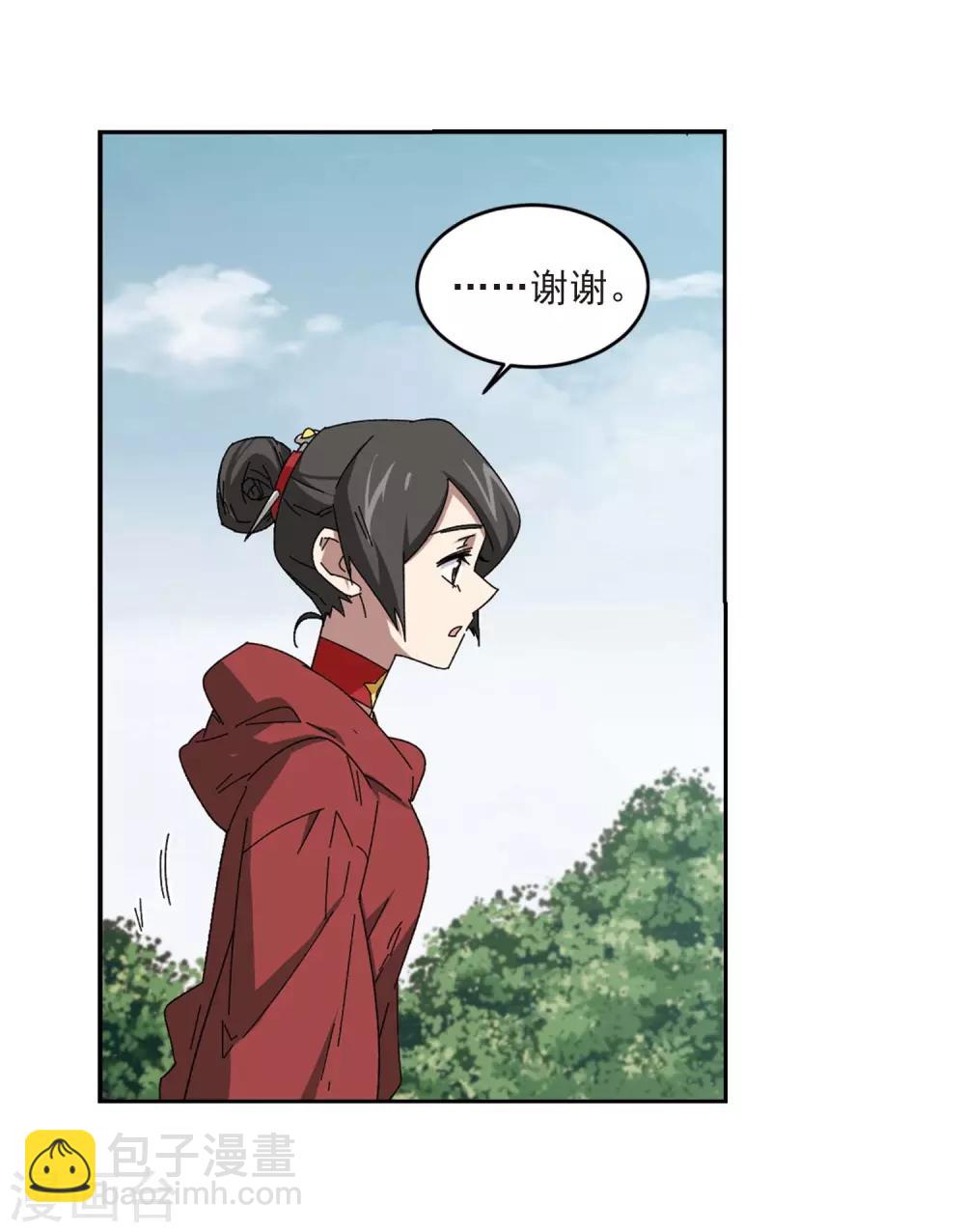 第286话 不值得112