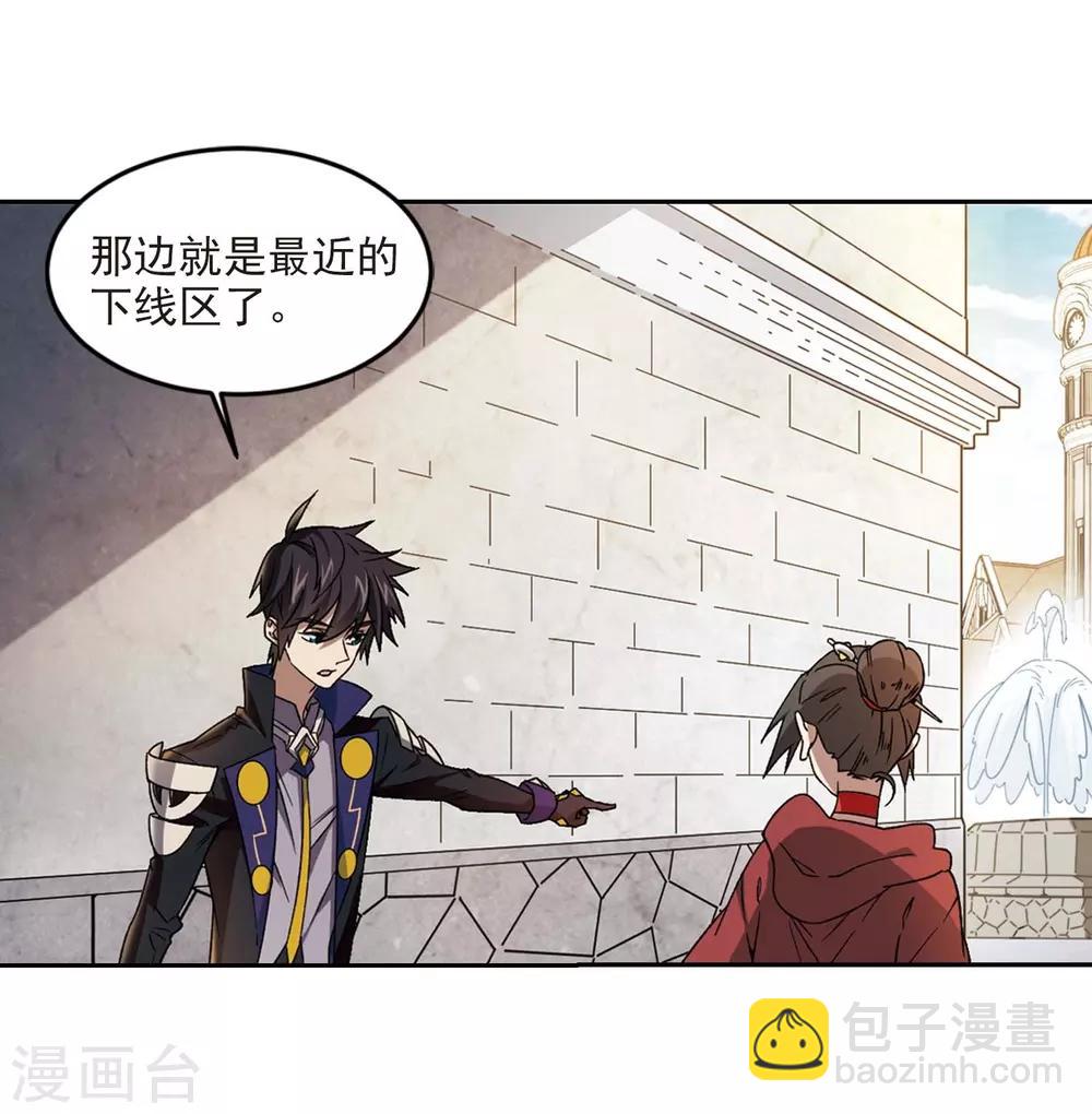 第286话 不值得114