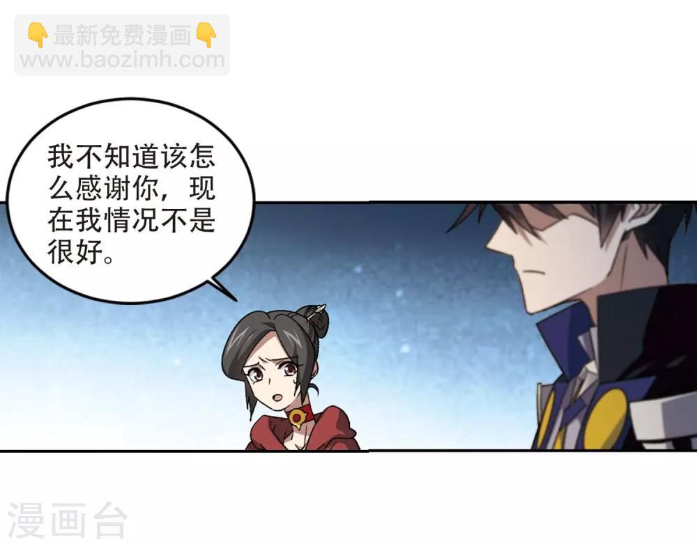 第286话 不值得115