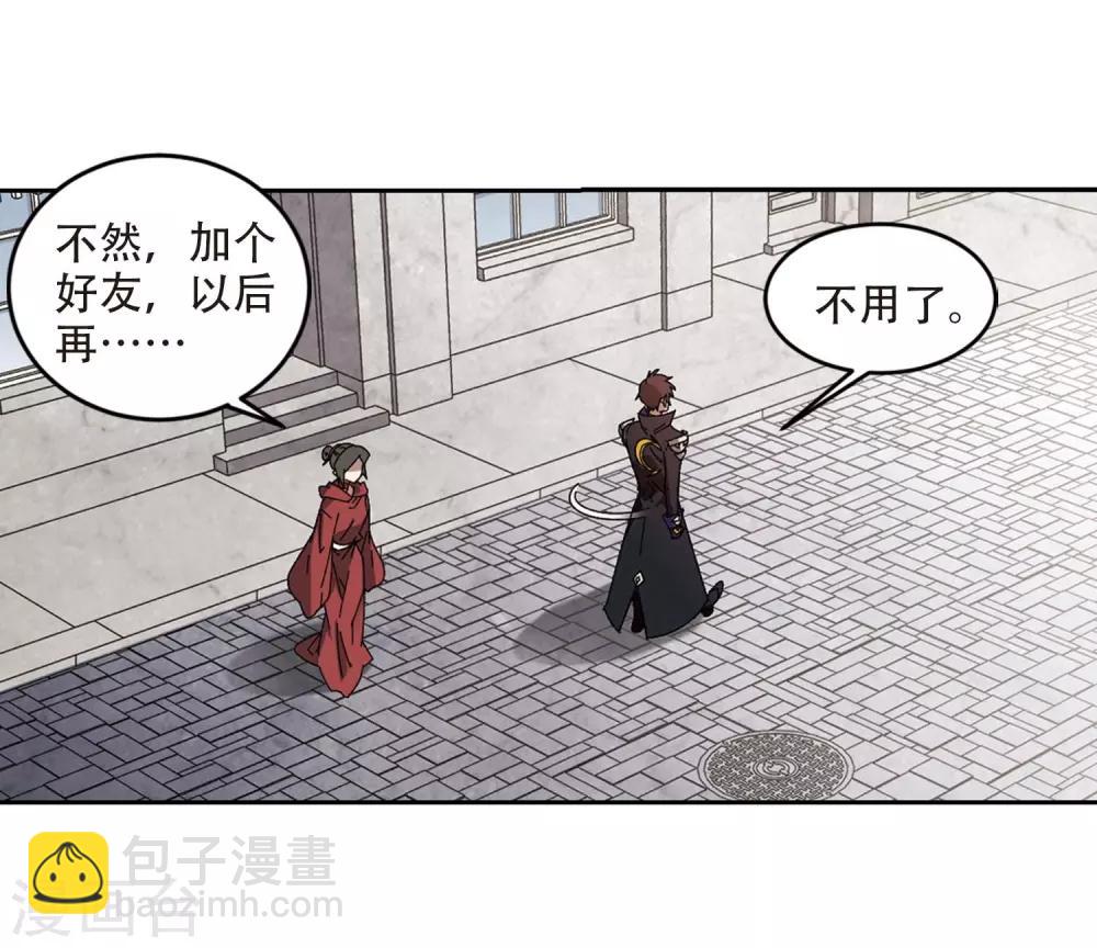 第286话 不值得116